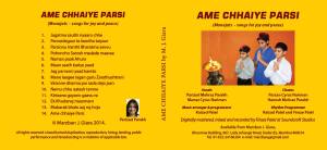 CD Inlay card Ame Chaiye Parsi